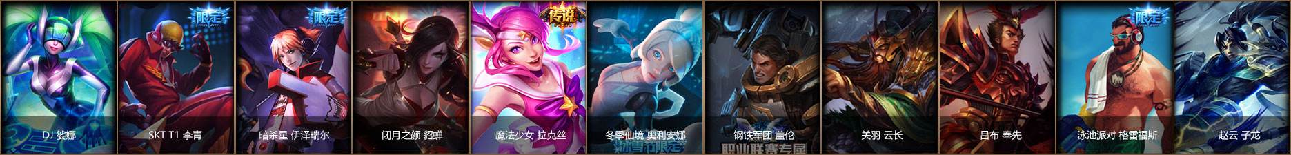 魔法少女的普通星光水晶多少钱 有什么皮肤