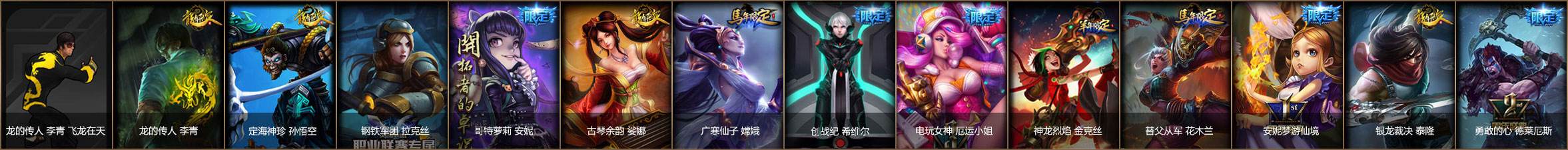 魔法少女的璀璨星光水晶怎么样 有什么皮肤奖励