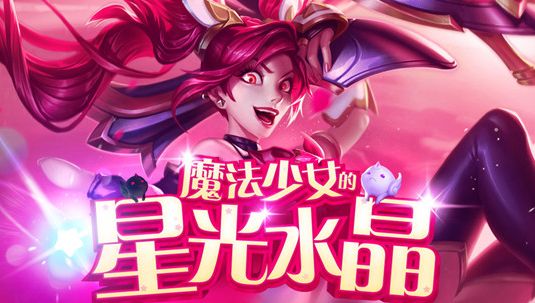 普通星光水晶和璀璨星光水晶哪个好 有什么区别