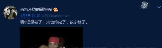 《黑暗之魂3》喂狗组69分全球最速通关视频