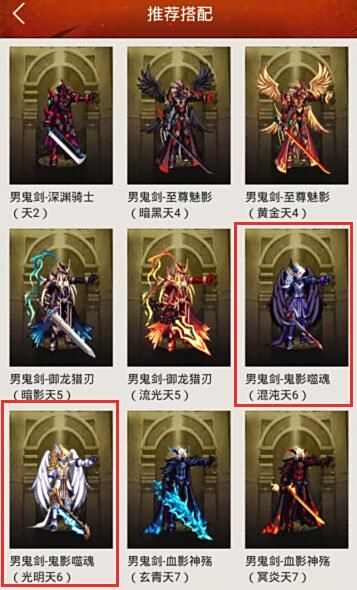 体验服更新冒险家征集令送天6 南部调整
