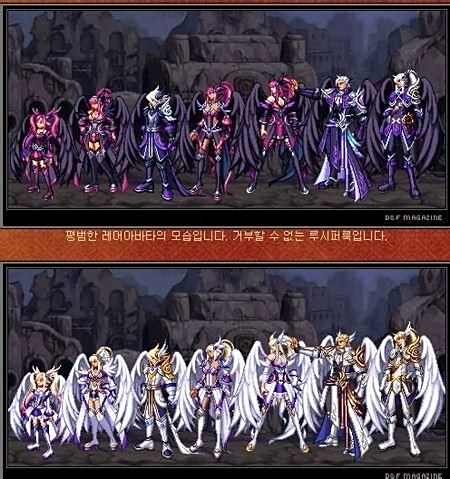 体验服更新冒险家征集令送天6 南部调整