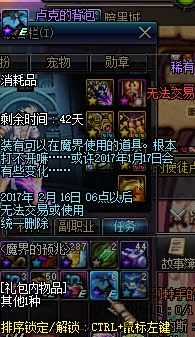 体验服更新冒险家征集令送天6 南部调整