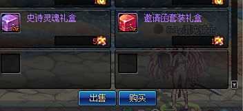 体验服更新冒险家征集令送天6 南部调整