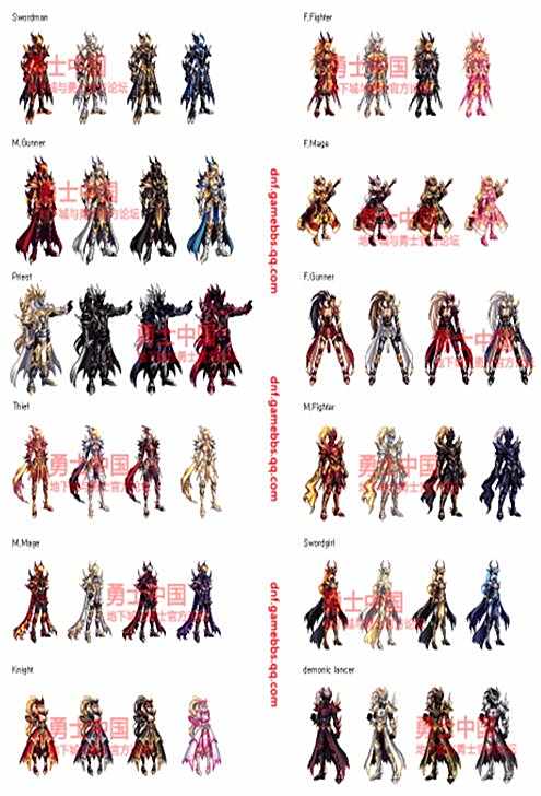 DNF2017春节套外观一览 春节套时装外观展示