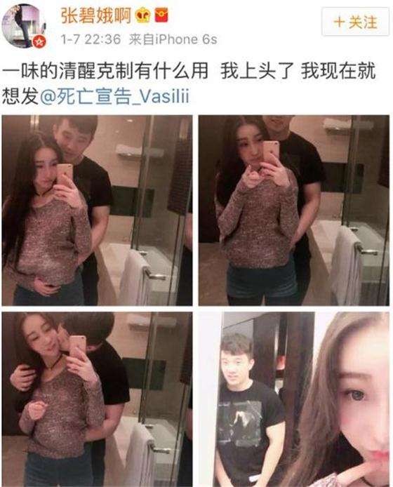 死亡宣告被女主播曝亲密照 粉丝怒骂心机婊