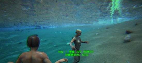 《方舟：生存进化》死后找回自己包裹方法