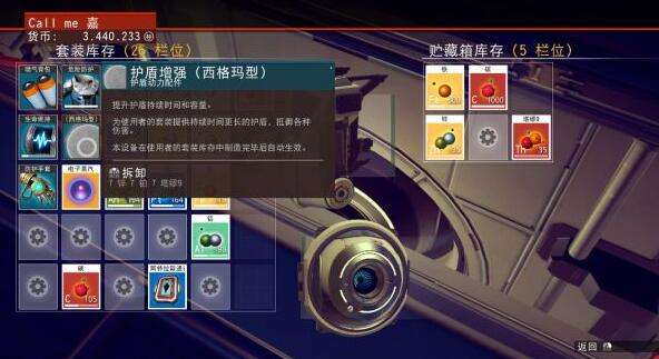 无人深空基地储藏箱无限刷资源BUG教程