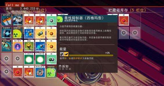 无人深空基地储藏箱无限刷资源BUG教程