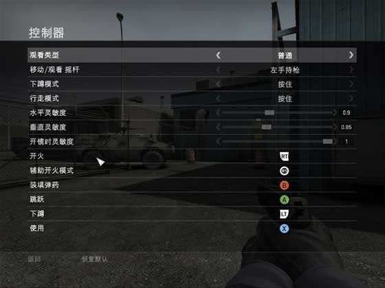 csgo左右手命令 csgo左右手持枪优劣分析