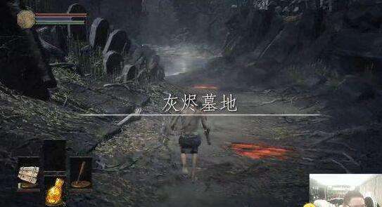 PDD直播玩《黑暗之魂3》 被血虐差点劝退