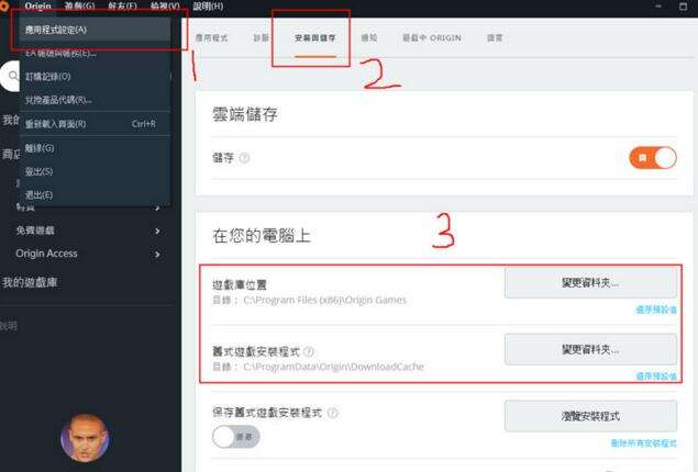战地1离线包怎么用 如何使用方法详解