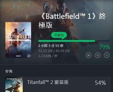 战地1离线包更新不了 只能70%或46%怎么办