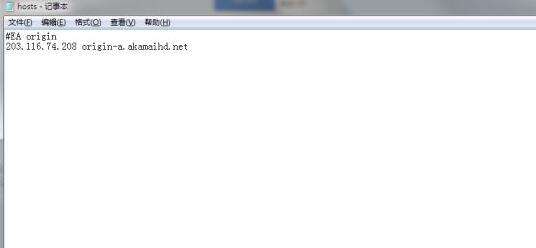 origin战地1下载慢怎么办 修改host教程