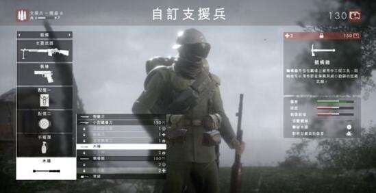 战地1枪械推荐 枪数据战力对比大全