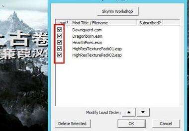 上古卷轴5mod怎么用 mod怎么用视频教程分享