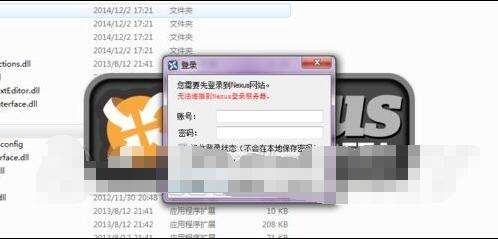 上古卷轴5mod怎么用 mod怎么用视频教程分享