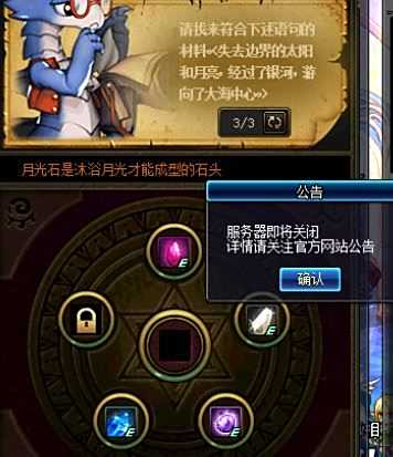 西海岸1月10日更新 冒险家征集令改动