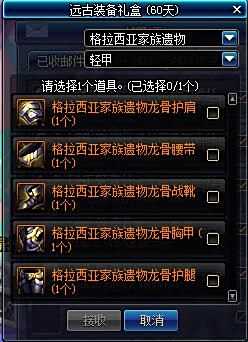 西海岸1月10日更新 冒险家征集令改动