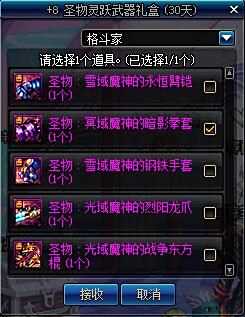西海岸1月10日更新 冒险家征集令改动
