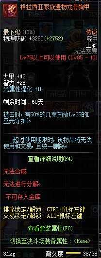 西海岸1月10日更新 冒险家征集令改动