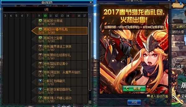 西海岸隐藏更新 越战越勇活动与魔界奔跑