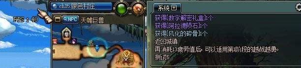 西海岸隐藏更新 越战越勇活动与魔界奔跑