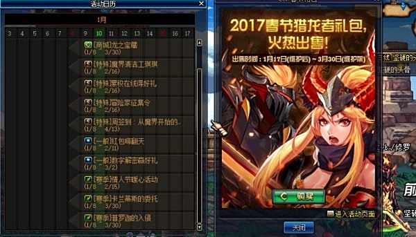西海岸隐藏更新 越战越勇活动与魔界奔跑
