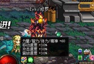 西海岸隐藏更新 越战越勇活动与魔界奔跑