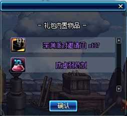 西海岸隐藏更新 越战越勇活动与魔界奔跑