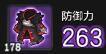 冒险岛2符文剑士极限咒术系列套装效果一览