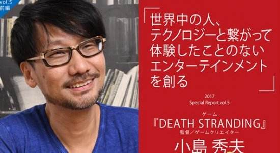 小岛秀夫:弩哥将在《死亡搁浅》展现另一面