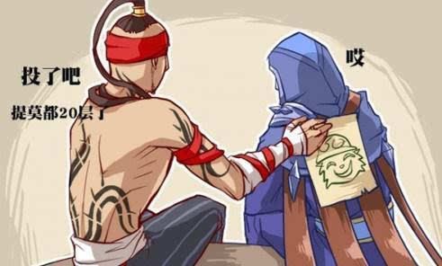 lol少人怎么投降 少人投降要输入什么