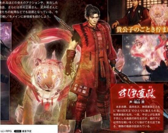《仁王》最新截图 本多忠胜大战日本怪兽