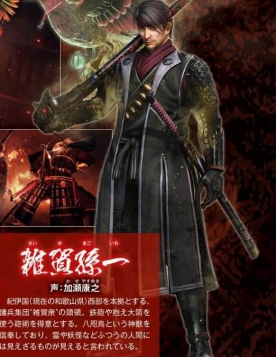 《仁王》最新截图 本多忠胜大战日本怪兽