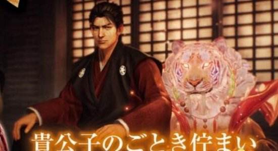 《仁王》最新截图 本多忠胜大战日本怪兽