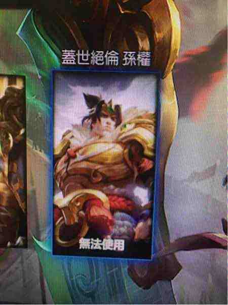 台服的皮肤命名太厉害了!盖伦孙权沙皇庞统
