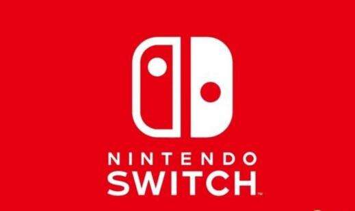 任天堂Switch发布会前瞻：老滚5不会首发