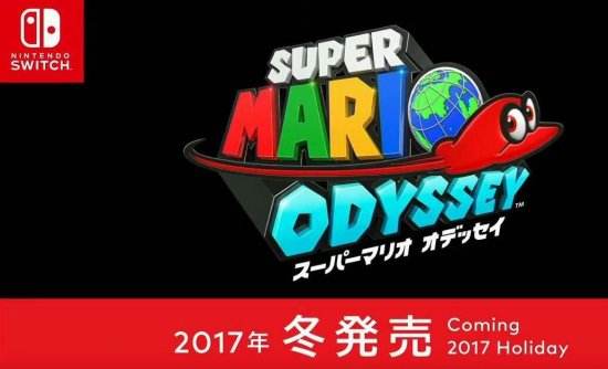 任天堂Switch主机发布会总结：80款游戏开发中