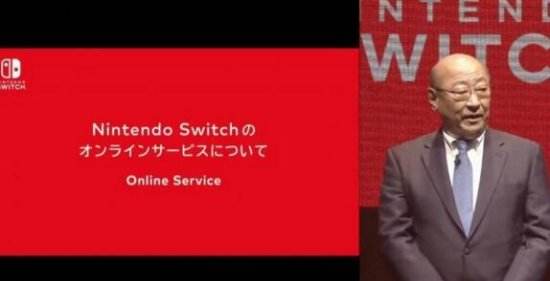 Switch在线服务：支持多人游戏需要付费订阅