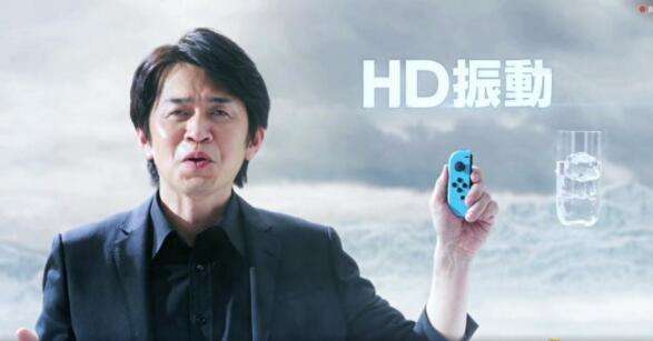 任天堂Switch配置：手柄HD振动效果更拟真