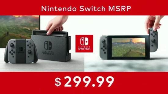任天堂Switch价格299.99美元 3月3日发售