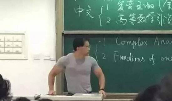 杨幂大伯杨晓京走红：任清华大学教授满身肌肉