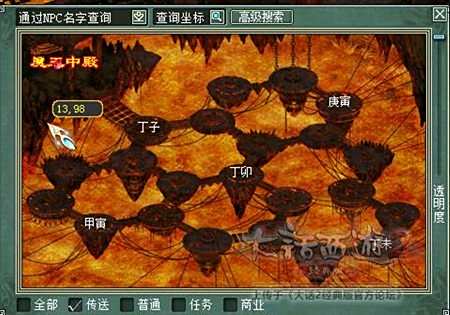 大话西游2魔王窟之通风幻阵详细攻略