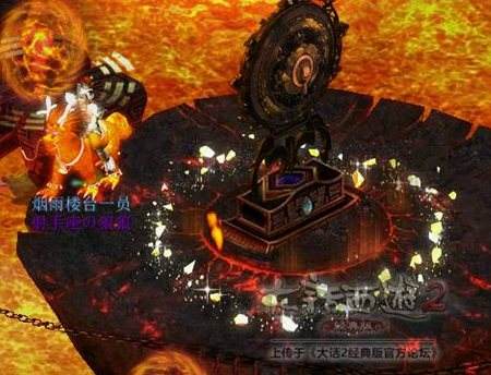 大话西游2魔王窟之通风幻阵详细攻略