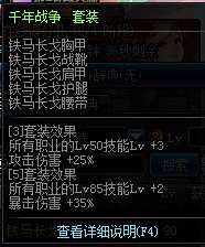 深入分析90SS套装 究竟是不是那么好用