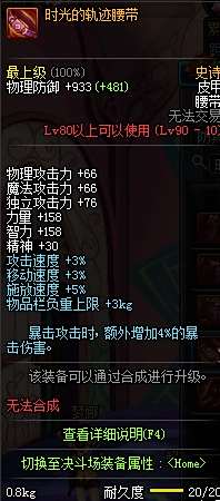 深入分析90SS套装 究竟是不是那么好用