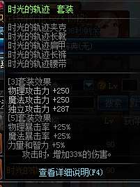 深入分析90SS套装 究竟是不是那么好用