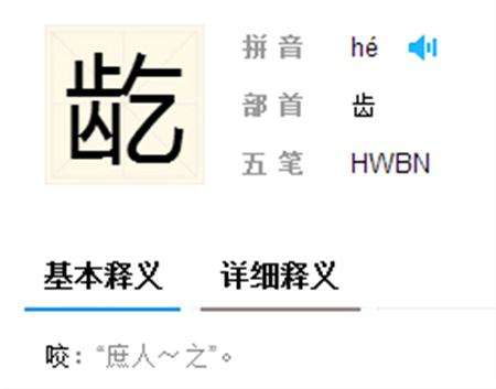 纽约高中中文试卷题目 中国网友怀疑自己