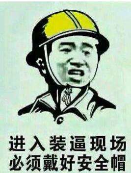 生化危机7剧情完整解析 故事背景流程揭秘